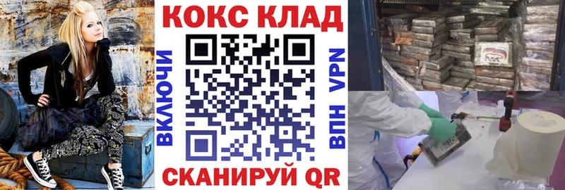 Цена Омск ГАШ  Экстази  Меф мяу мяу  Каннабис  Кокаин  A-PVP 