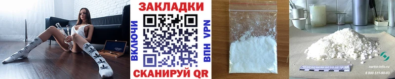 БУТИРАТ Омск