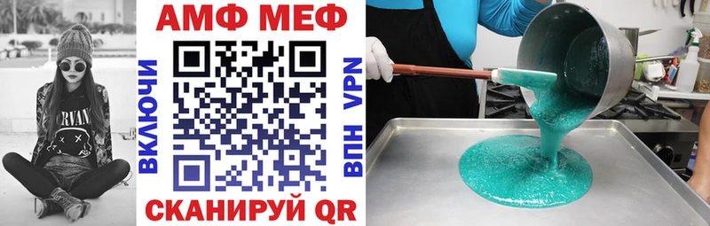 Амфетамин 97%  darknet состав  Омск  цена   omg маркетплейс 