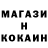 ГЕРОИН белый Alexei Shahanov