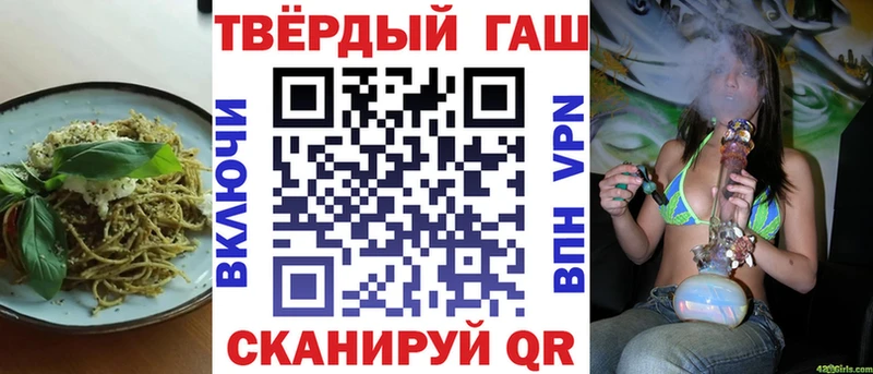 купить наркотик  Омск  Cannafood марихуана 