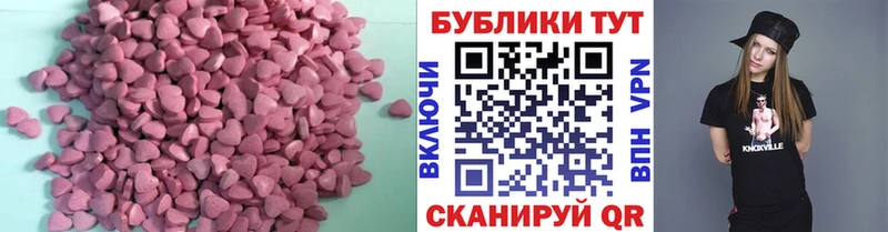 что такое   Омск  Ecstasy бентли 