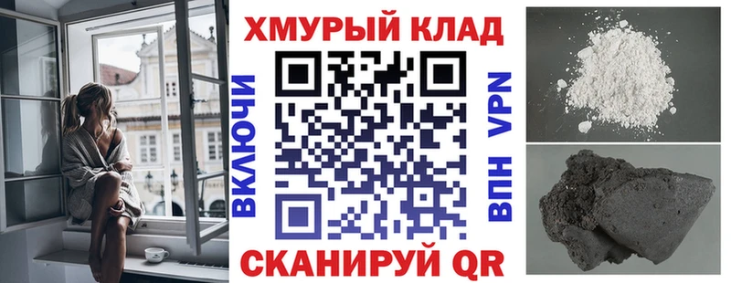 ГЕРОИН VHQ  Омск 
