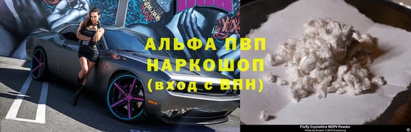 а пвп мука Абинск