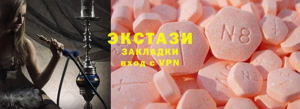 мяу мяу мука Абдулино