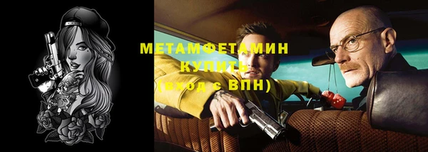 мяу мяу мука Абдулино
