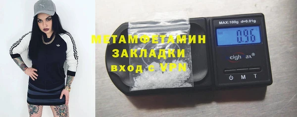 а пвп мука Абинск