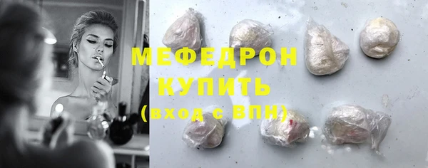 мяу мяу мука Абдулино