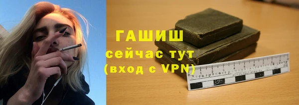 а пвп мука Абинск