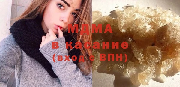 хмурый Абаза
