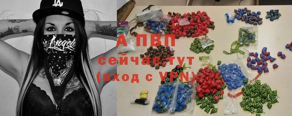 а пвп мука Абинск
