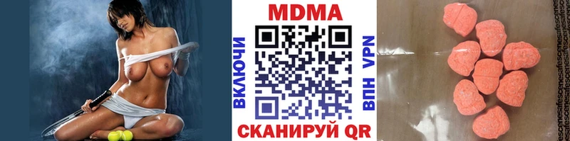 даркнет клад  Омск  MDMA VHQ 