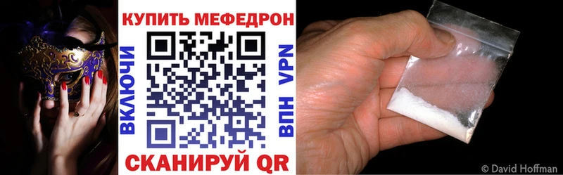 где купить наркоту  Омск  Меф мука 