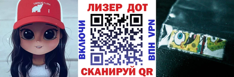 площадка формула  хочу наркоту  Омск  Марки 25I-NBOMe 1,5мг 